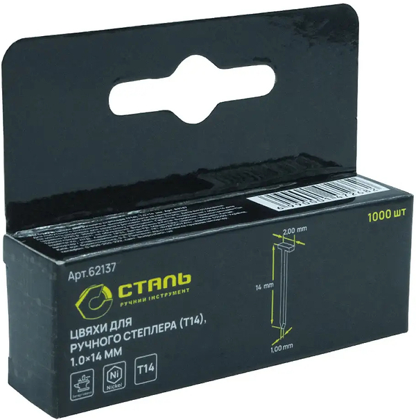Фото - Цвяхи Сталь T14 1.0х14.0 мм 1000 шт. (62137)