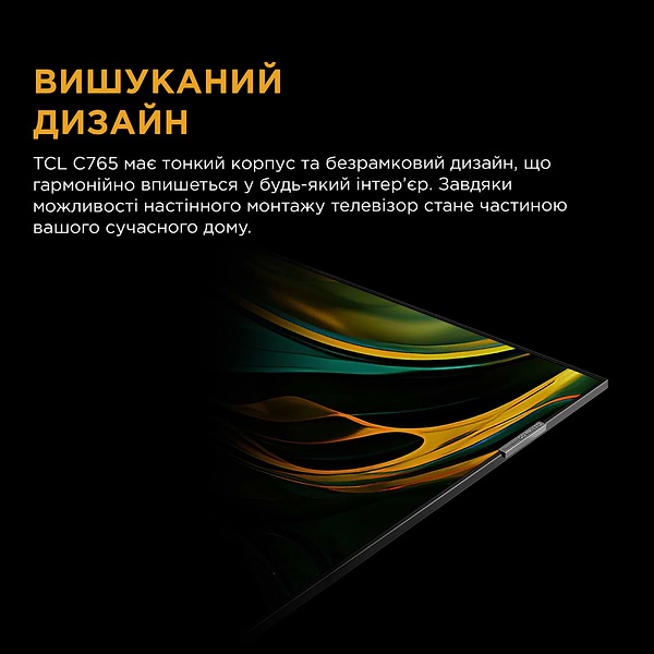 Фото - Телевизор TCL 65C765