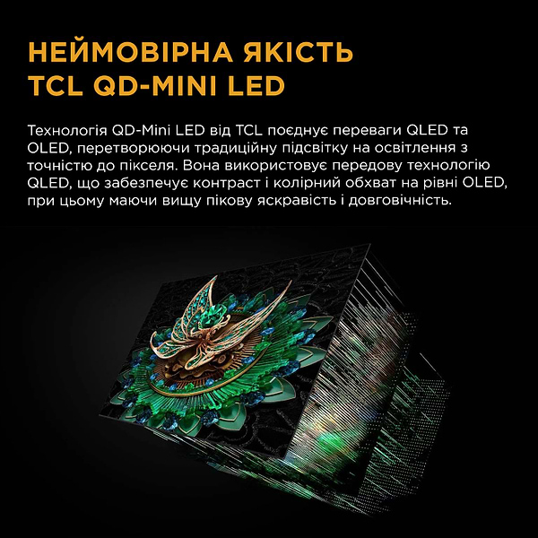 Фото - Телевизор TCL 65C765