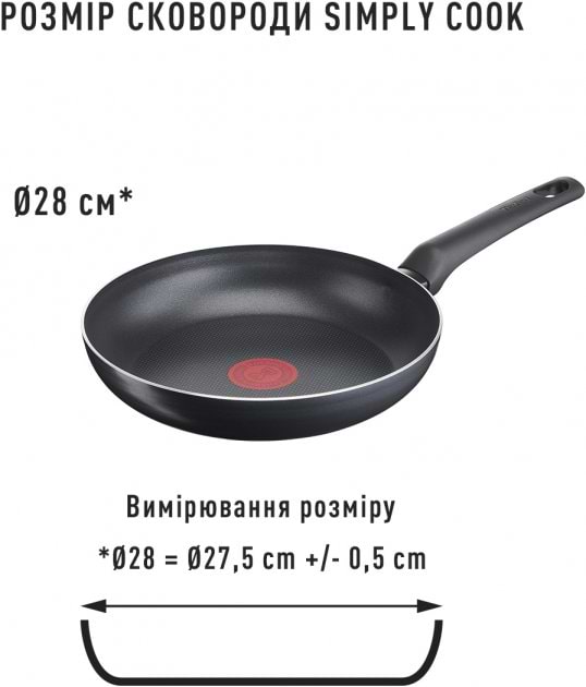 Фото - Сковорода универсальная Tefal B5560653 Simple Cook  28 см