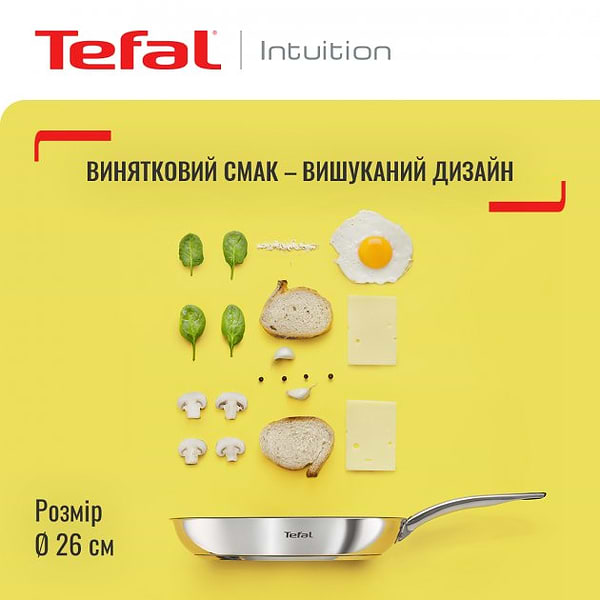 Фото - Сковорода універсальна Tefal B8170444 INTUITION 24 см