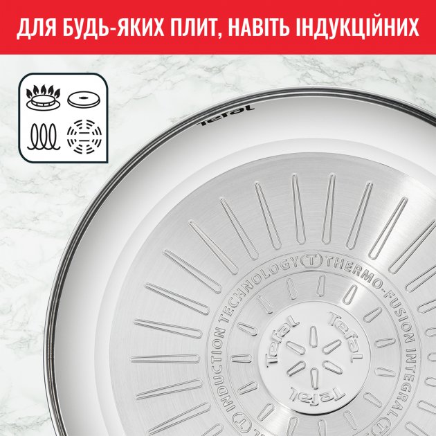 Фото - Сковорода універсальна Tefal B8170644 INTUITION 28 см