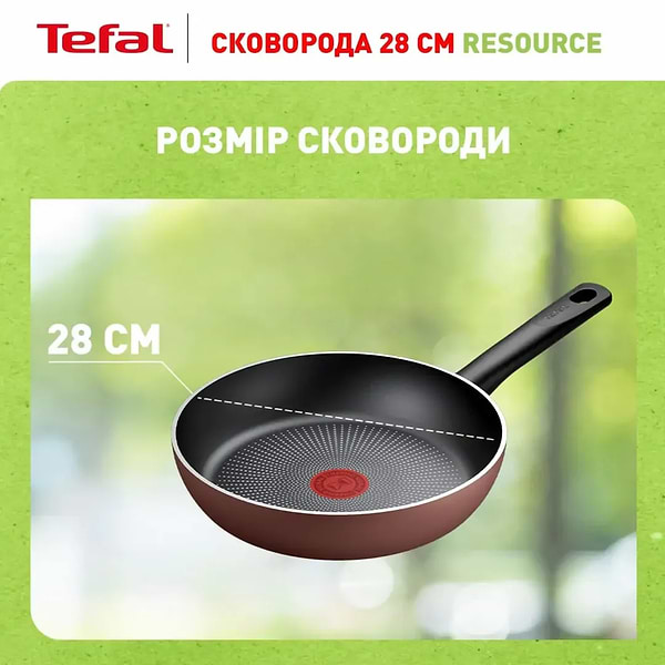 Фото - Сковорода универсальная Tefal C2950653 Resource 28 см
