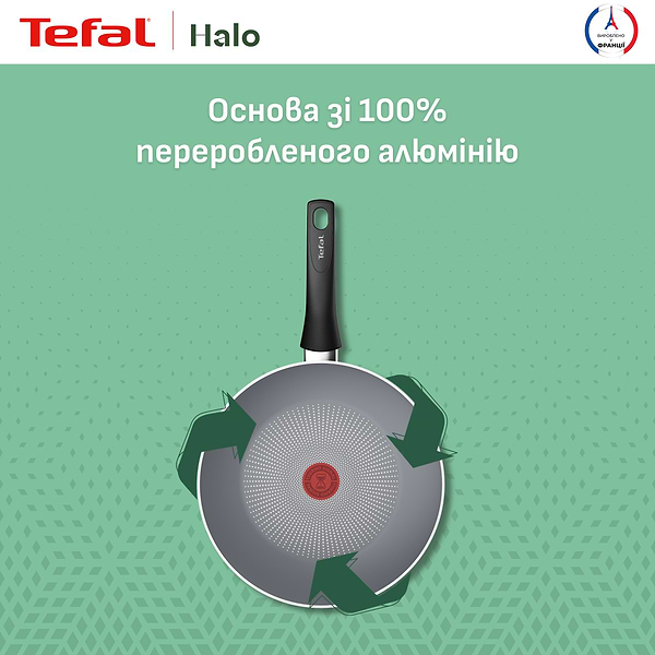 Фото - Сковорода ВОК Tefal C3121953 Halo 28 см