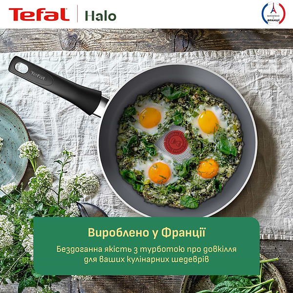 Фото - Сковорода ВОК Tefal C3121953 Halo 28 см