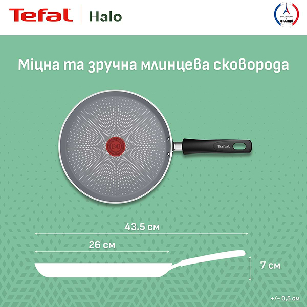 Фото - Сковорода для млинців Tefal C3123853 Halo 25 см