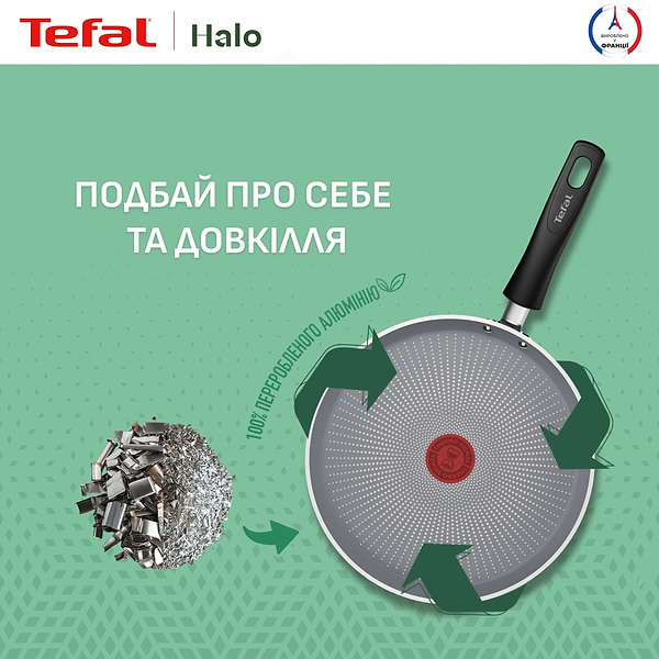 Фото - Сковорода для млинців Tefal C3123853 Halo 25 см