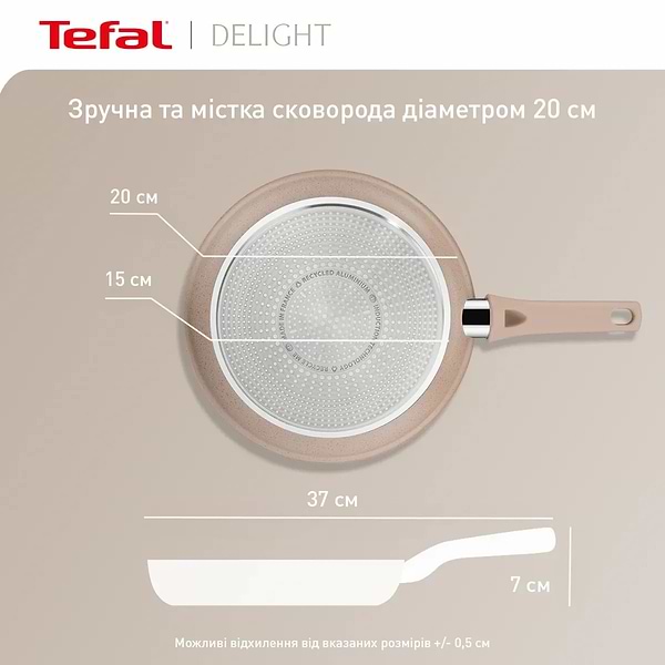 Фото - Сковорода універсальна Tefal G2930202 Delight 20 см