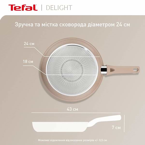 Фото - Уцінка - Сковорода універсальна Tefal G2930402 Delight 24 см