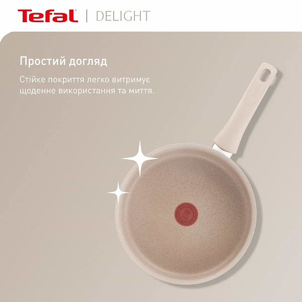 Фото - Сковорода універсальна Tefal G2930202 Delight 20 см