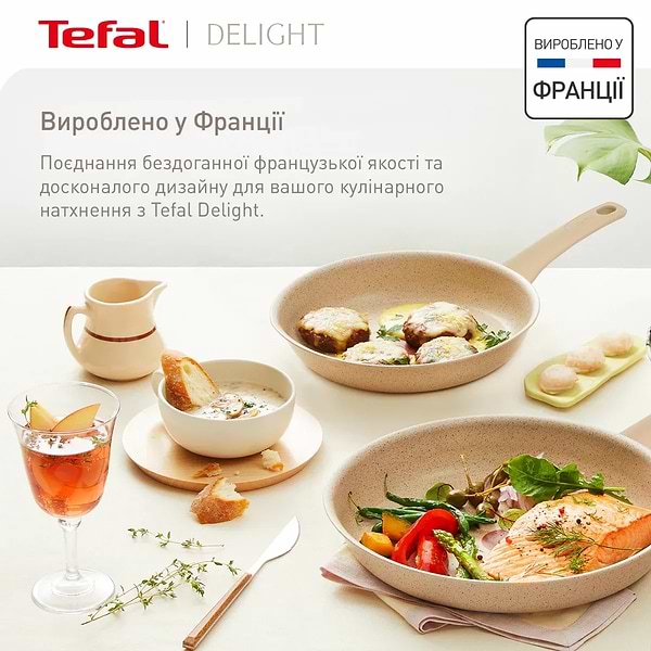 Фото - Сковорода універсальна Tefal G2930202 Delight 20 см