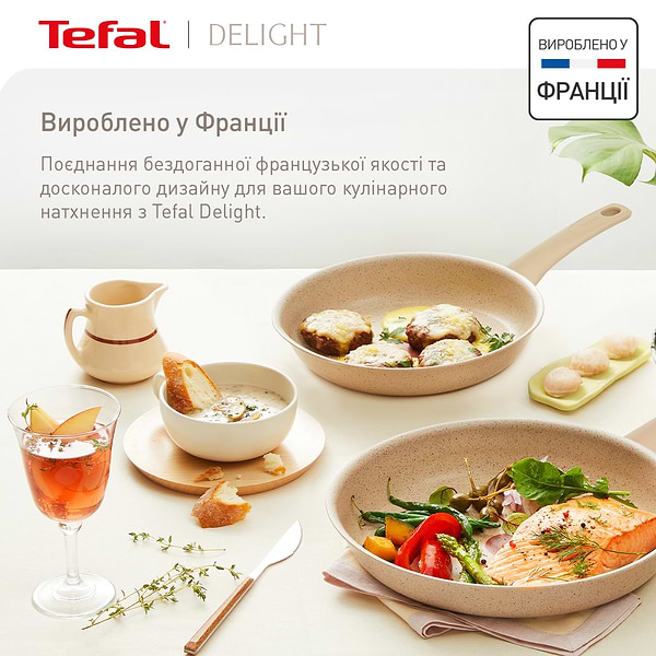 Фото - Сковорода універсальна Tefal G2930502 Delight 26 см