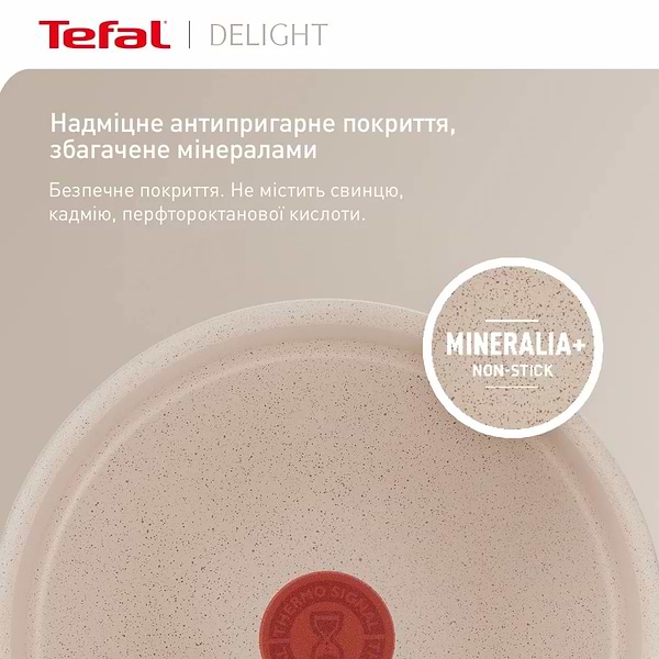 Фото - Сковорода універсальна Tefal G2930602 Delight 28 см