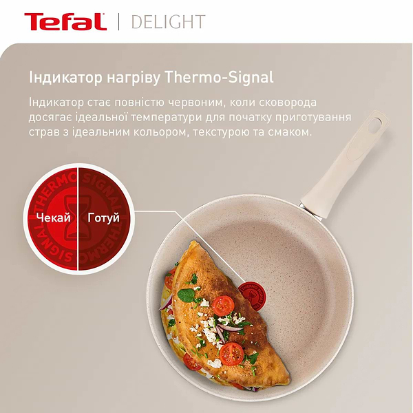 Фото - Сковорода універсальна Tefal G2930602 Delight 28 см