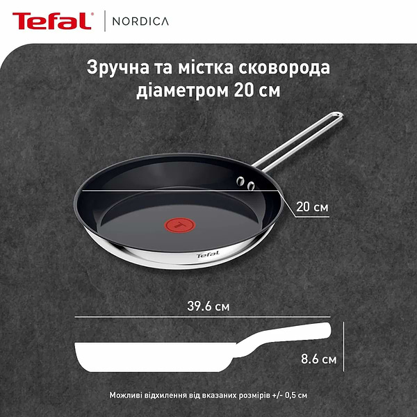 Фото - Сковорода універсальна Tefal H8710255 Nordica 20 см