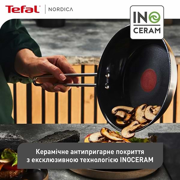 Фото - Сковорода універсальна Tefal H8710255 Nordica 20 см
