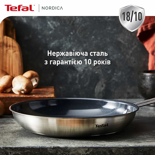 Фото - Сковорода універсальна Tefal H8710255 Nordica 20 см