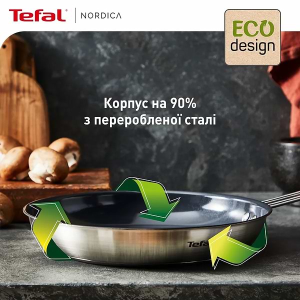 Фото - Сковорода універсальна Tefal H8710255 Nordica 20 см
