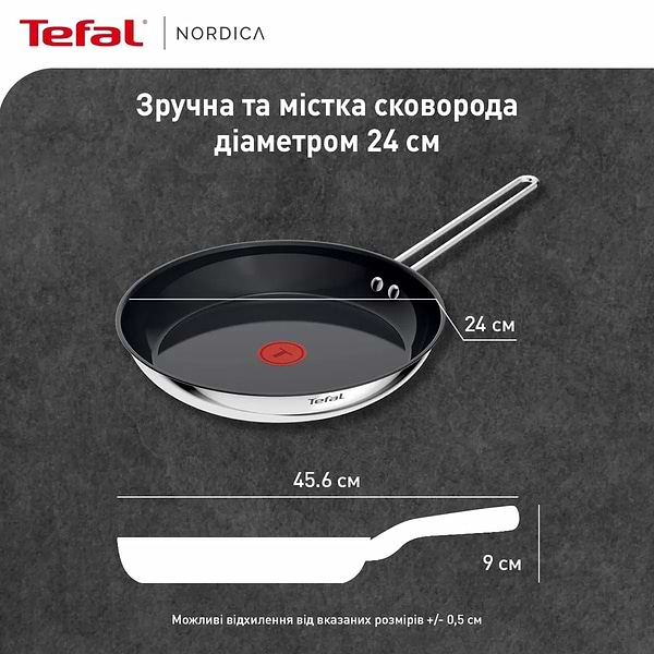 Фото - Сковорода універсальна Tefal H8710455 Nordica 24 см