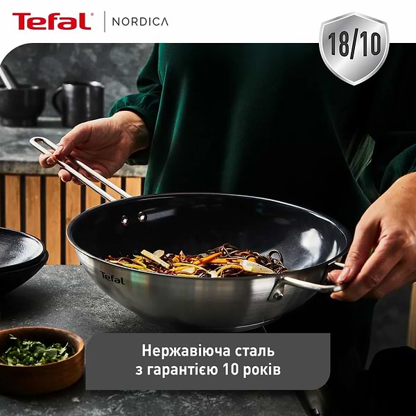 Фото - Сковорода ВОК Tefal H8711955 Nordica 28 см