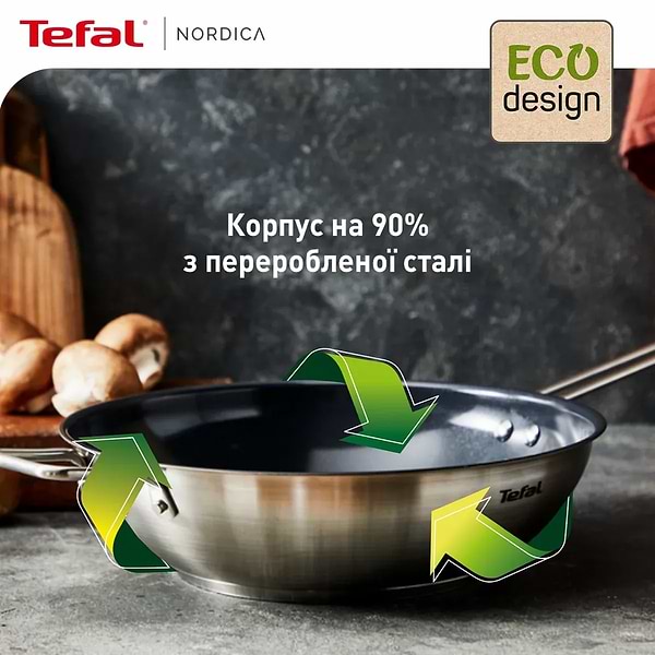 Фото - Сковорода ВОК Tefal H8711955 Nordica 28 см