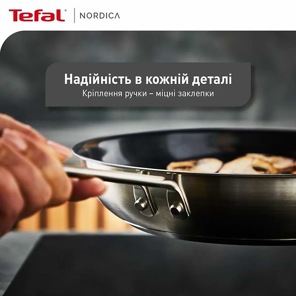 Фото - Сковорода ВОК Tefal H8711955 Nordica 28 см