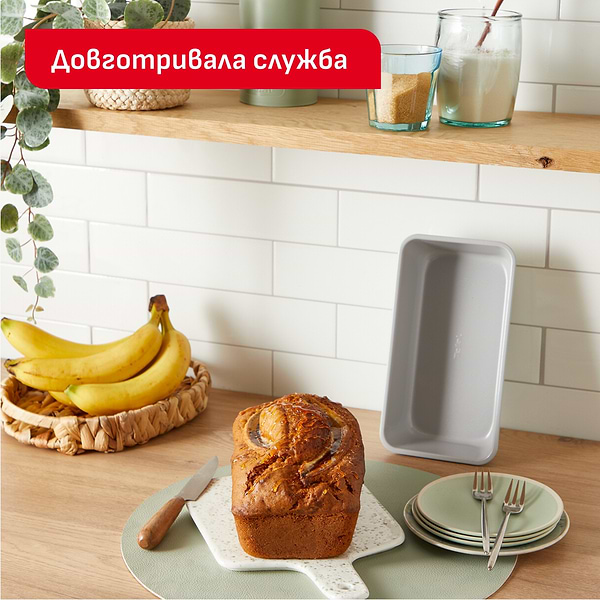 Фото - Форма для приготування Tefal J1755904 CERAMIK 23х12 см