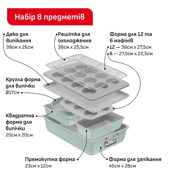 Фото - Набір форм для приготування Tefal J175S804 CERAMIK 8 пр.