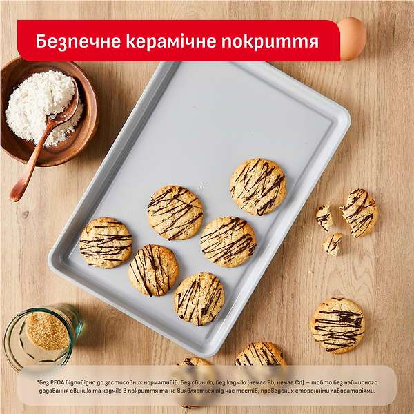 Фото - Набір форм для приготування Tefal J175S804 CERAMIK 8 пр.