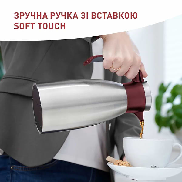 Фото - Термокувшин Tefal K3042214 Soft Grip 1,5 л бордо