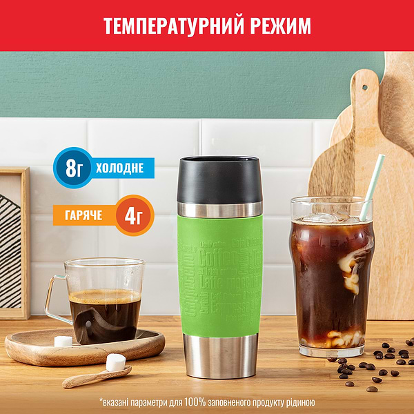 Фото - Термокружка Tefal K3083114 Travel Mug 0,36 л, лайм