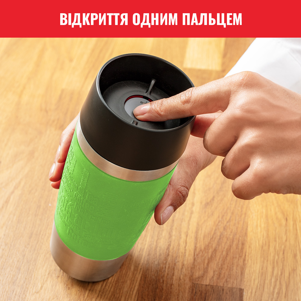 Фото - Термокружка Tefal K3083114 Travel Mug 0,36 л, лайм