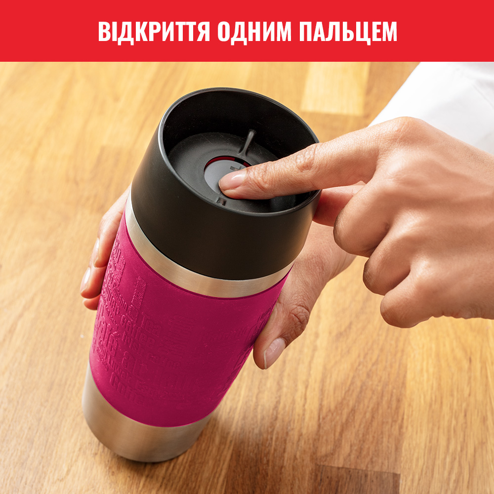 Фото - Термочашка Tefal K3087114 Travel Mug 0,36 л, рожева