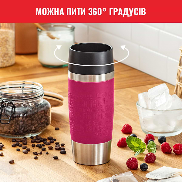 Фото - Термочашка Tefal K3087114 Travel Mug 0,36 л, рожева
