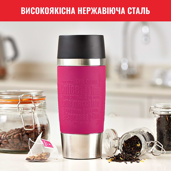 Фото - Термочашка Tefal K3087114 Travel Mug 0,36 л, рожева