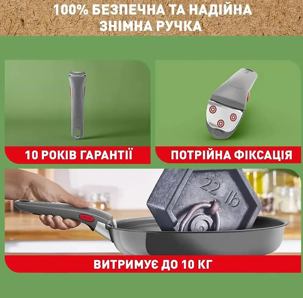 Фото - Набір ковшів зі знімною ручкою Tefal L2609402 Ingenio Renew 4 пр