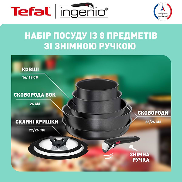 Фото - Набор посуды со съемной ручкой Tefal L7629242 Ingenio Daily Chef 8 пр