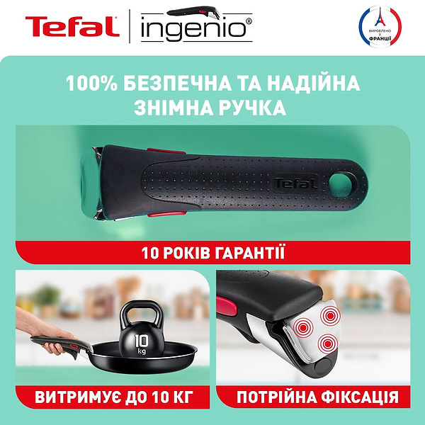 Фото - Набор посуды со съемной ручкой Tefal L7629242 Ingenio Daily Chef 8 пр