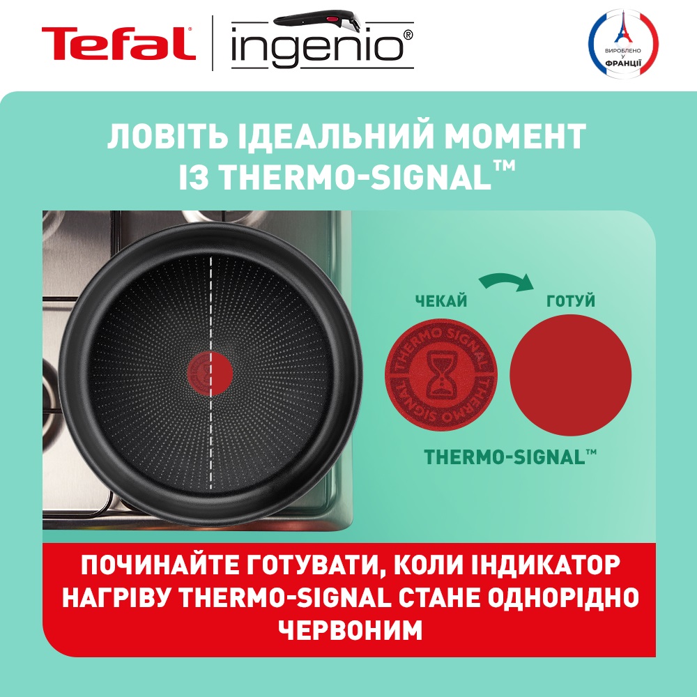 Фото - Набор посуды со съемной ручкой Tefal L7629242 Ingenio Daily Chef 8 пр