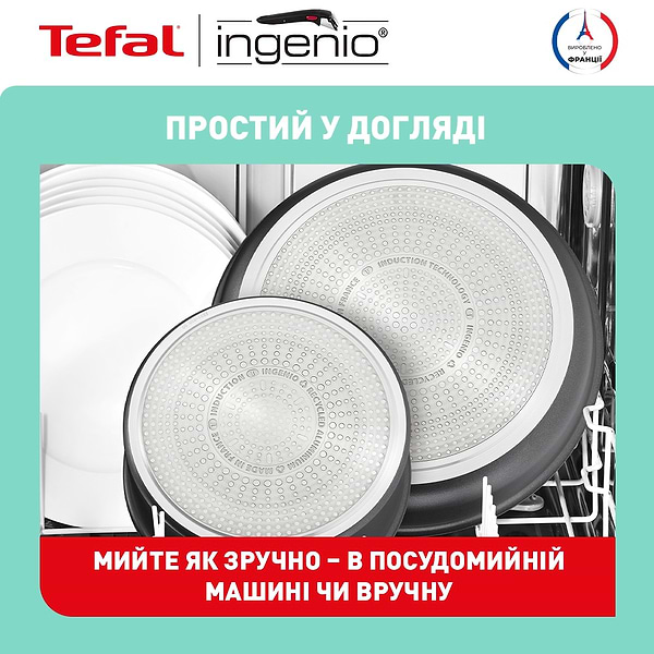 Фото - Набор посуды со съемной ручкой Tefal L7629242 Ingenio Daily Chef 8 пр