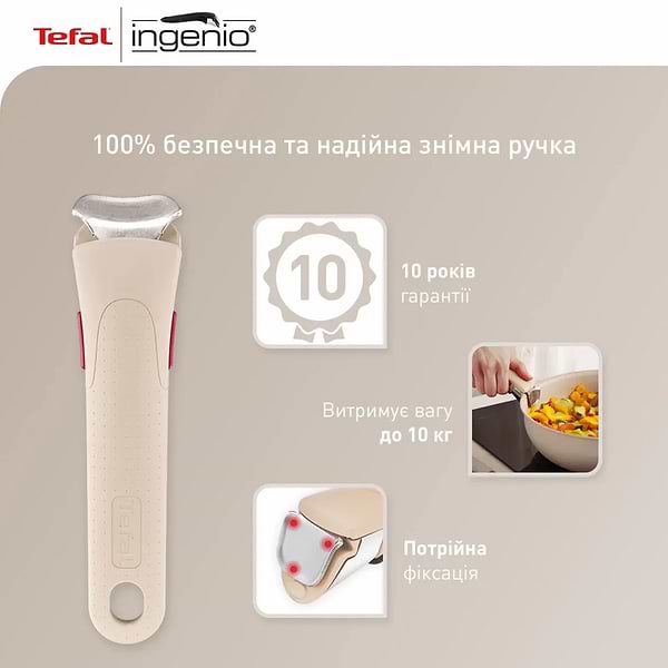 Фото - Уценка - Набор сковород со съемной ручкой Tefal L7839043 Ingenio Delight 3 пр