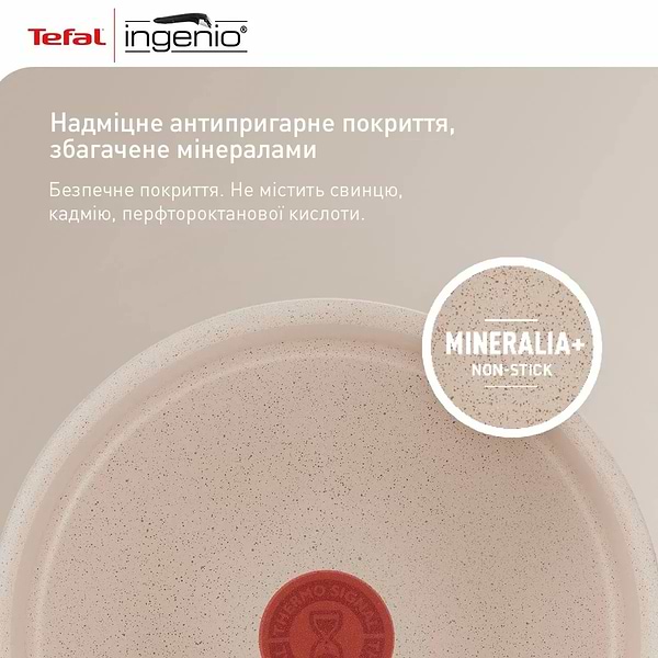 Фото - Уценка - Набор сковород со съемной ручкой Tefal L7839043 Ingenio Delight 3 пр