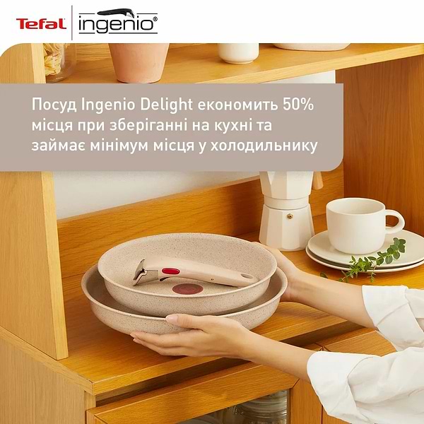 Фото - Уценка - Набор сковород со съемной ручкой Tefal L7839043 Ingenio Delight 3 пр