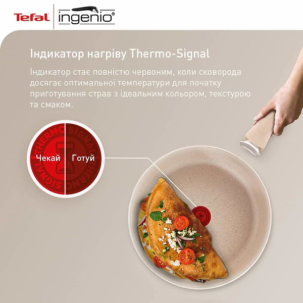 Фото - Уценка - Набор сковород со съемной ручкой Tefal L7839043 Ingenio Delight 3 пр