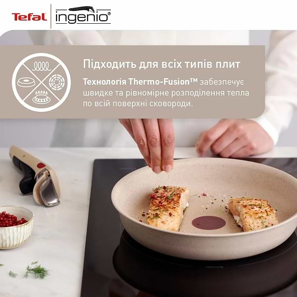 Фото - Уценка - Набор сковород со съемной ручкой Tefal L7839043 Ingenio Delight 3 пр