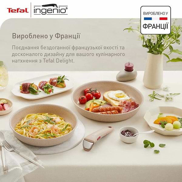 Фото - Уценка - Набор сковород со съемной ручкой Tefal L7839043 Ingenio Delight 3 пр