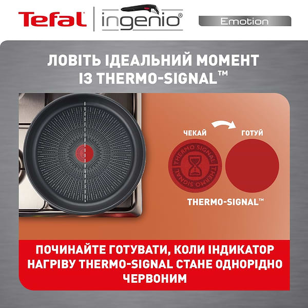 Фото - Набор сковород со съемной ручкой Tefal L897S374 Ingenio Emotion 3 пр.