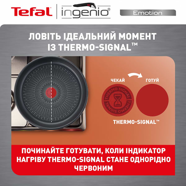 Фото - Уцінка - Набір посуду зі знімною ручкою Tefal L897SA74 Ingenio Emotion 10 пр