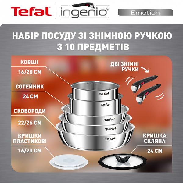 Фото - Уцінка - Набір посуду зі знімною ручкою Tefal L897SA74 Ingenio Emotion 10 пр