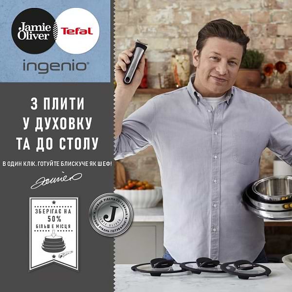 Фото - Набор посуды со съемной ручкой Tefal L9569032 Ingenio Jamie Oliver 5 пр